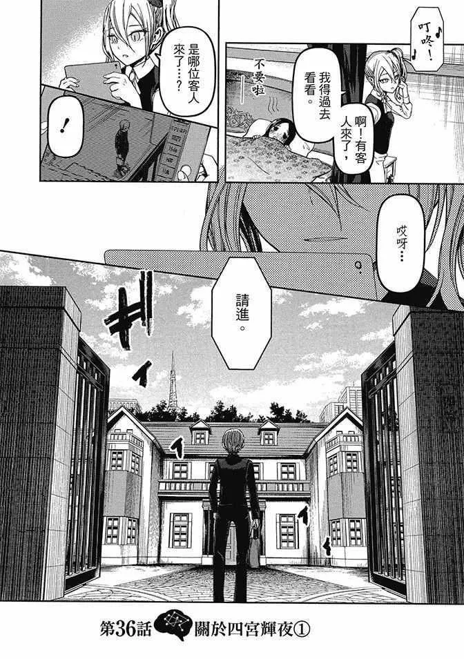 第4卷 第108页