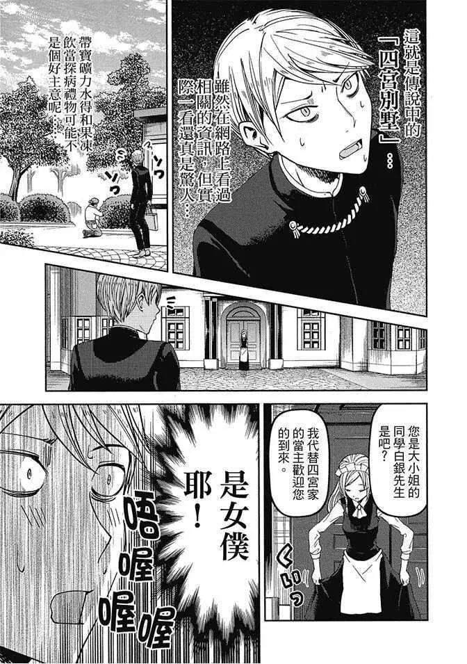 第4卷 第109页