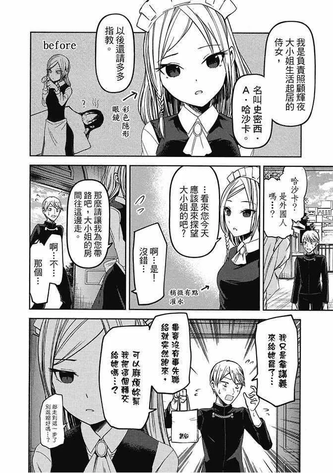 第4卷 第110页