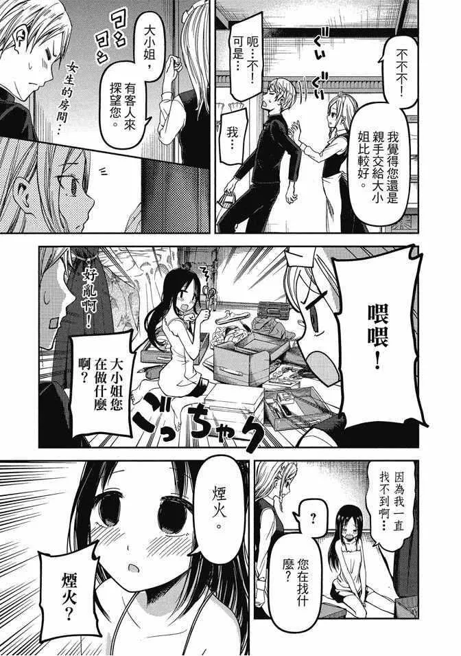 第4卷 第111页