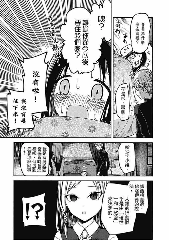 第4卷 第113页