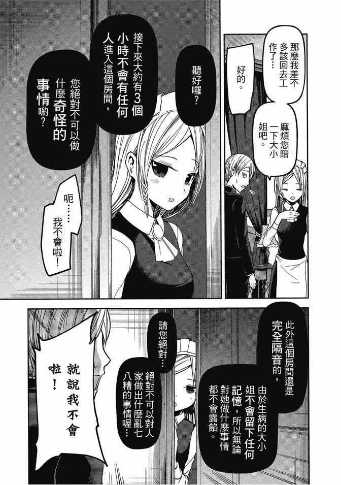 第4卷 第115页