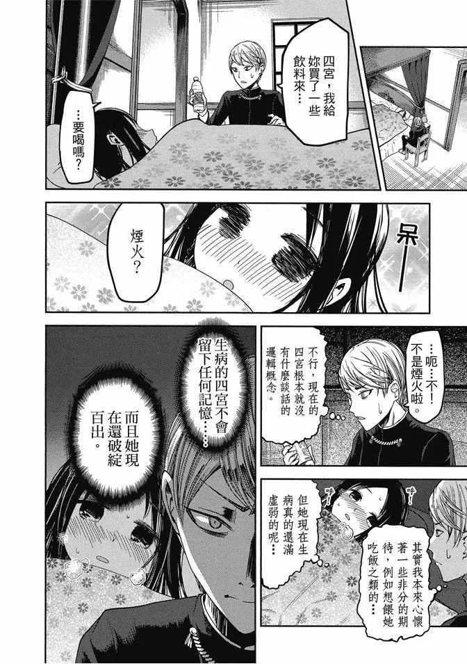 第4卷 第116页