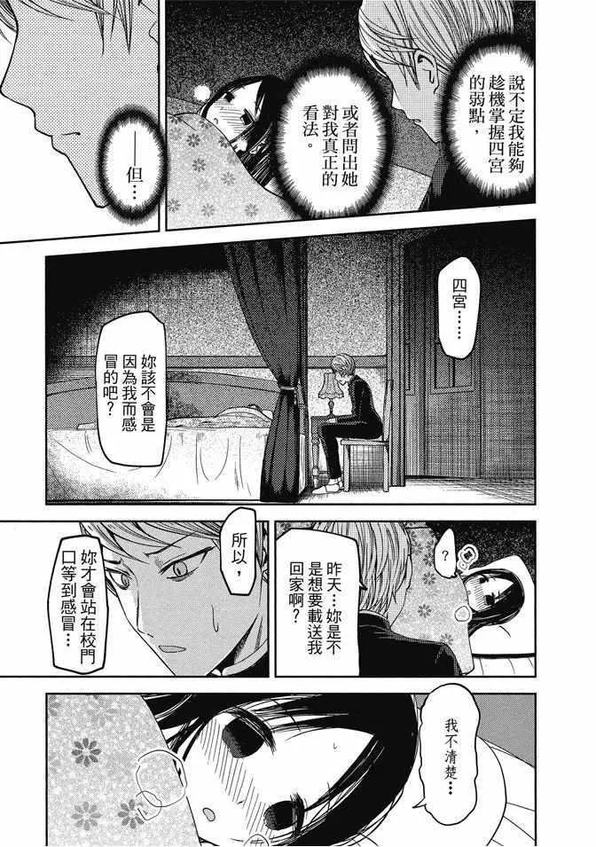 第4卷 第117页