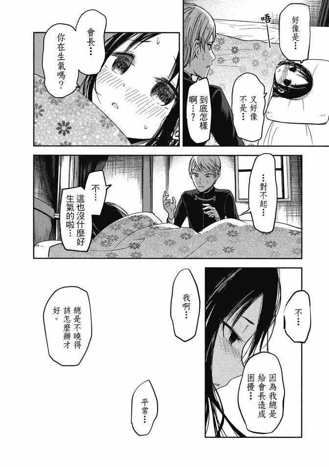 第4卷 第118页