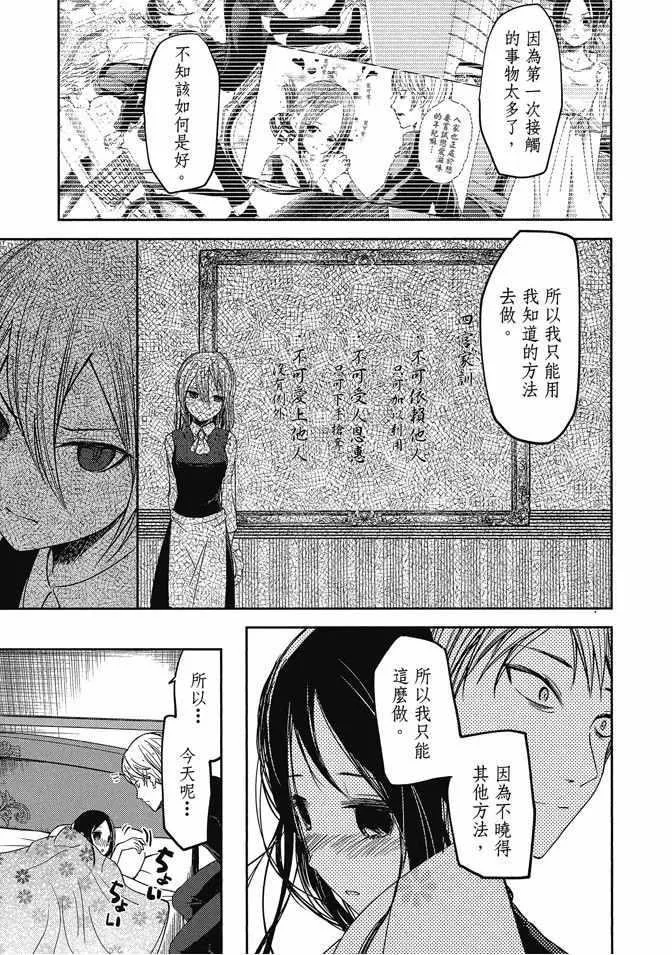 第4卷 第119页