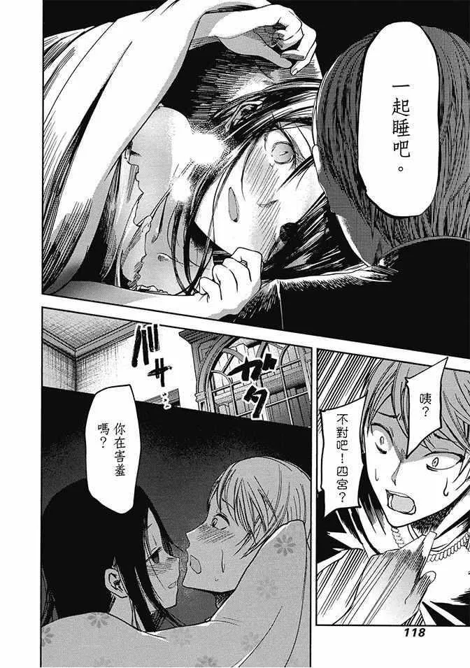 第4卷 第120页