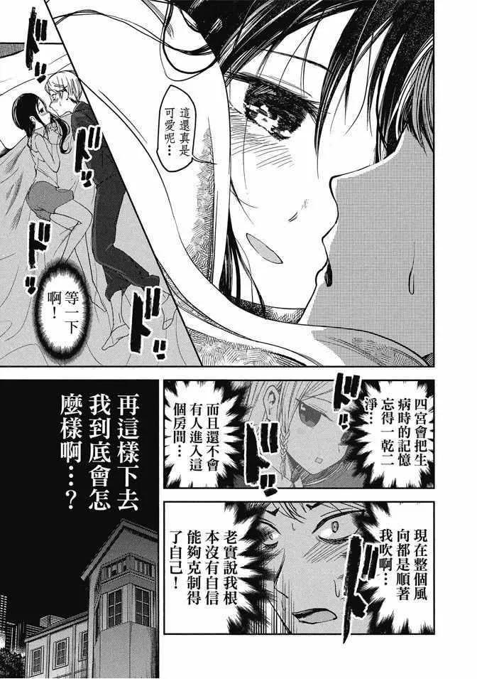 第4卷 第121页