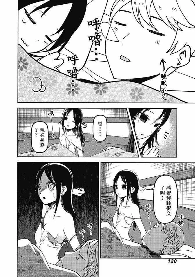 第4卷 第122页