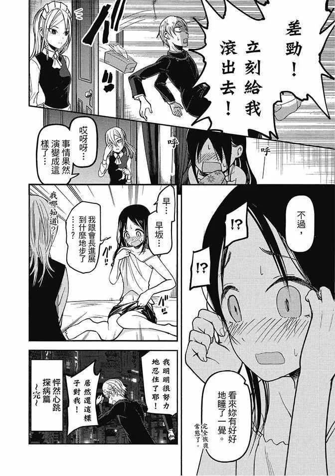 第4卷 第124页