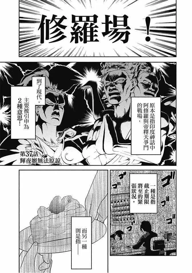 第4卷 第127页