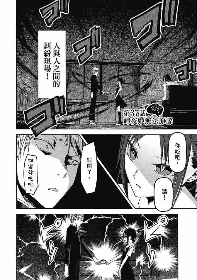 第4卷 第128页