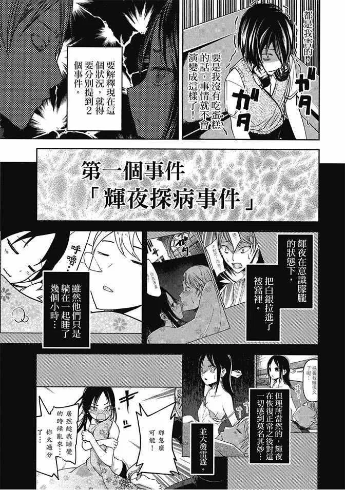 第4卷 第129页