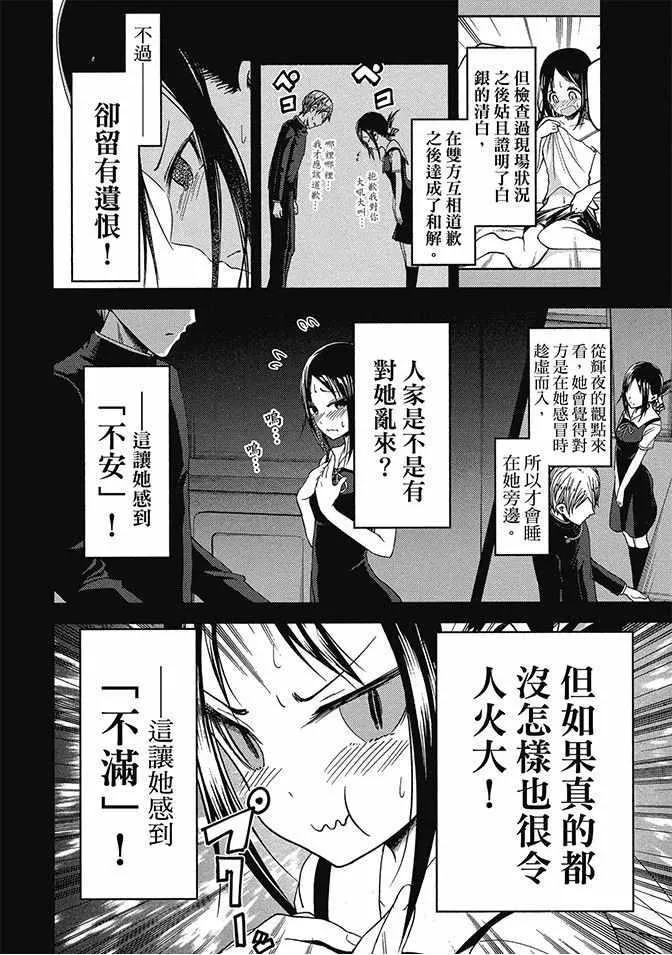 第4卷 第130页