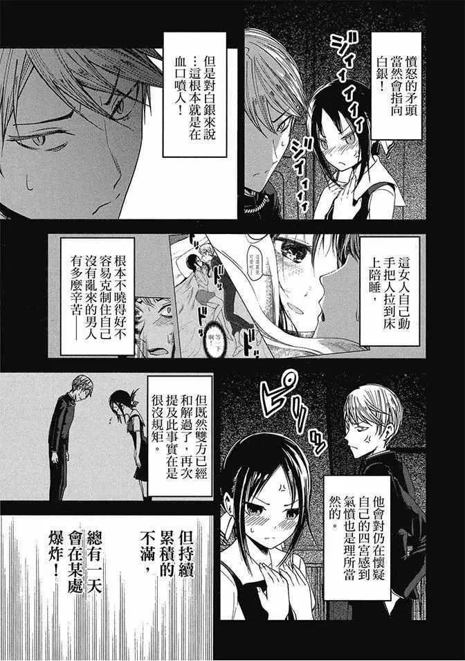 第4卷 第131页
