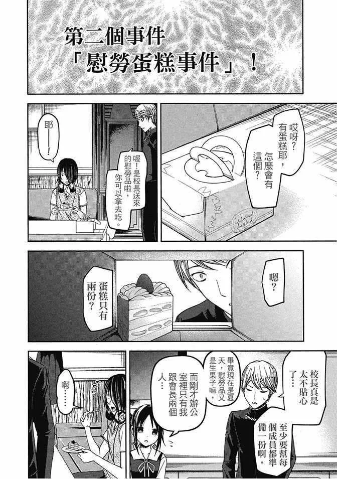 第4卷 第132页