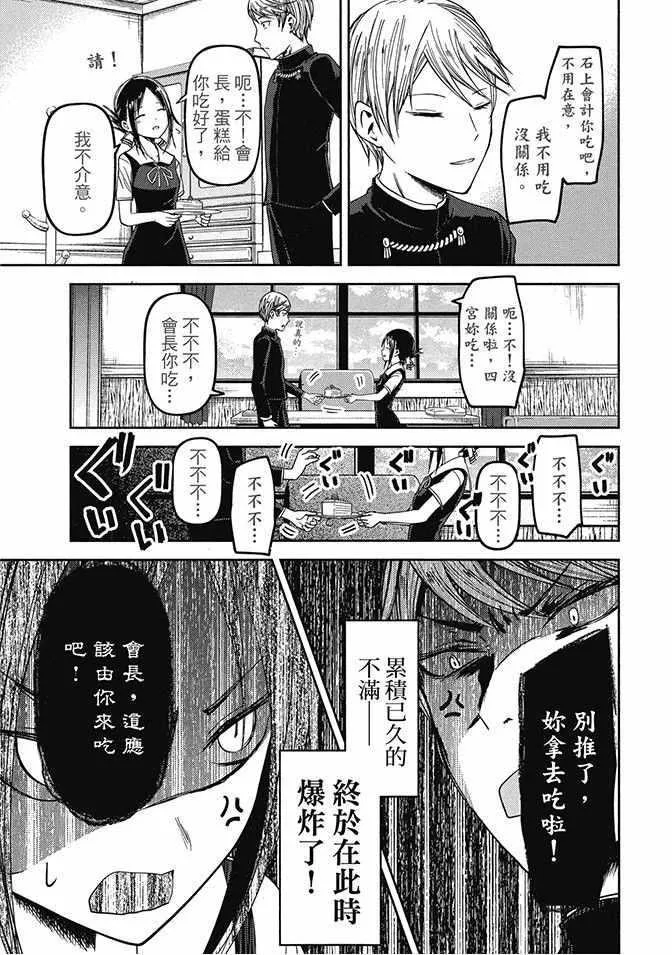第4卷 第133页