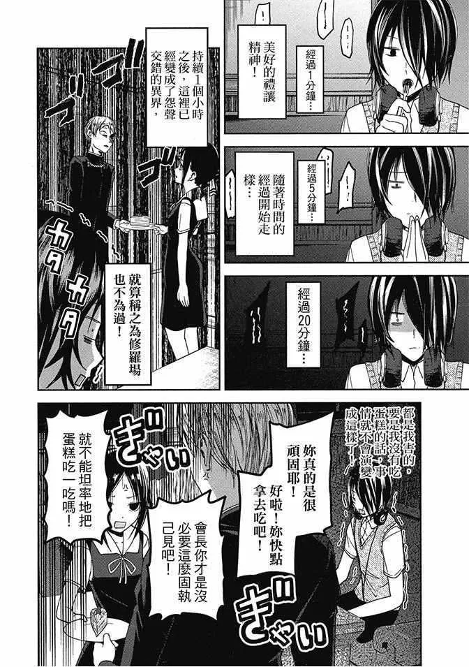第4卷 第134页