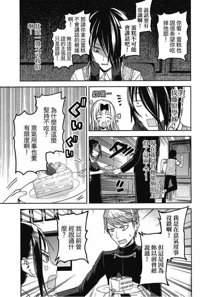 第4卷 第135页