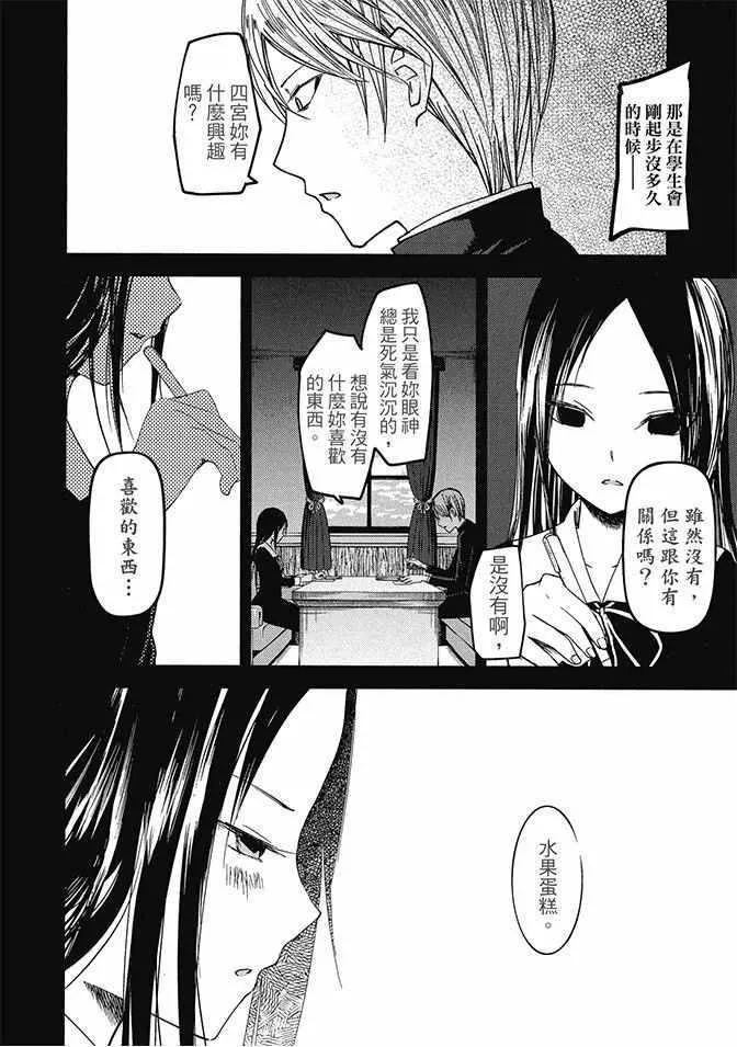 第4卷 第136页