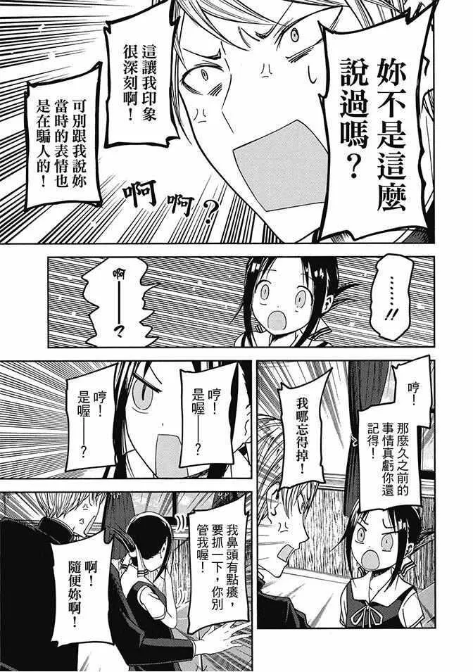 第4卷 第137页