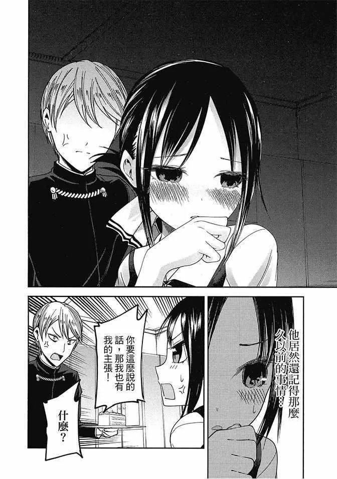 第4卷 第138页