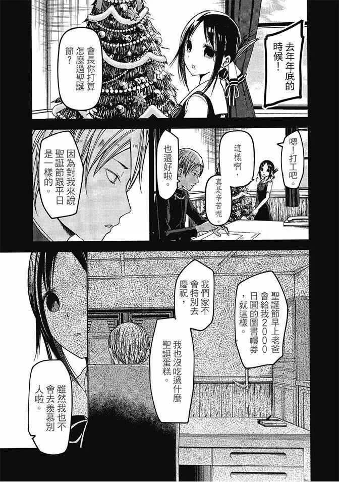 第4卷 第139页