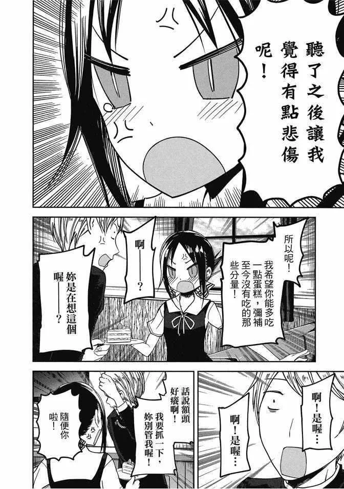 第4卷 第140页