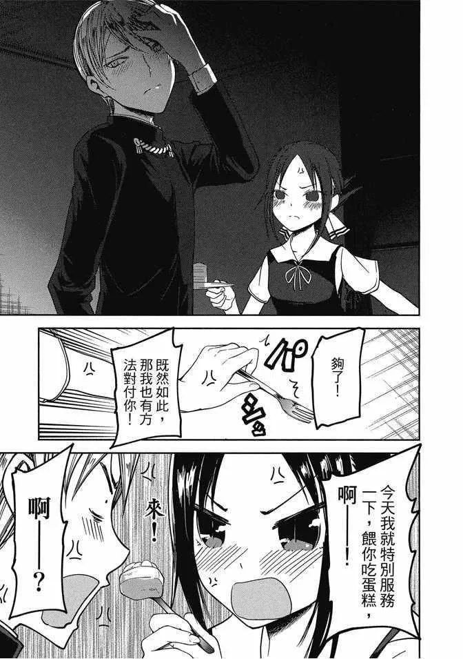 第4卷 第141页