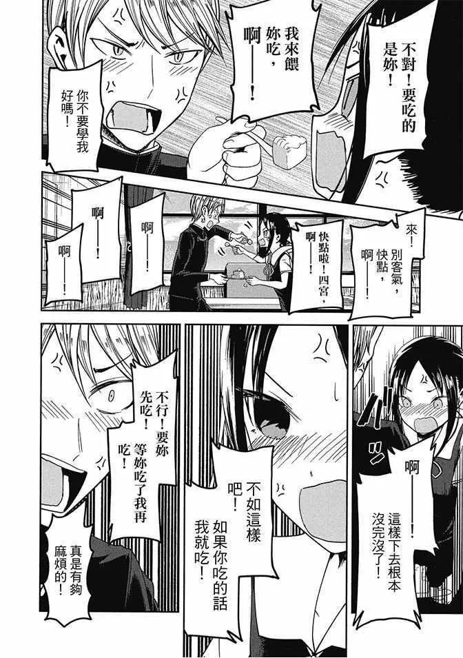 第4卷 第142页
