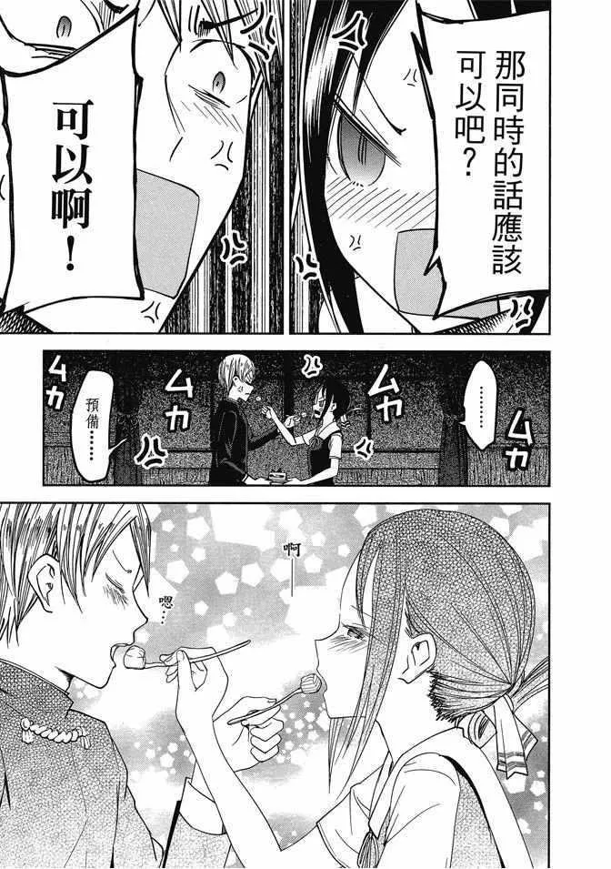 第4卷 第143页