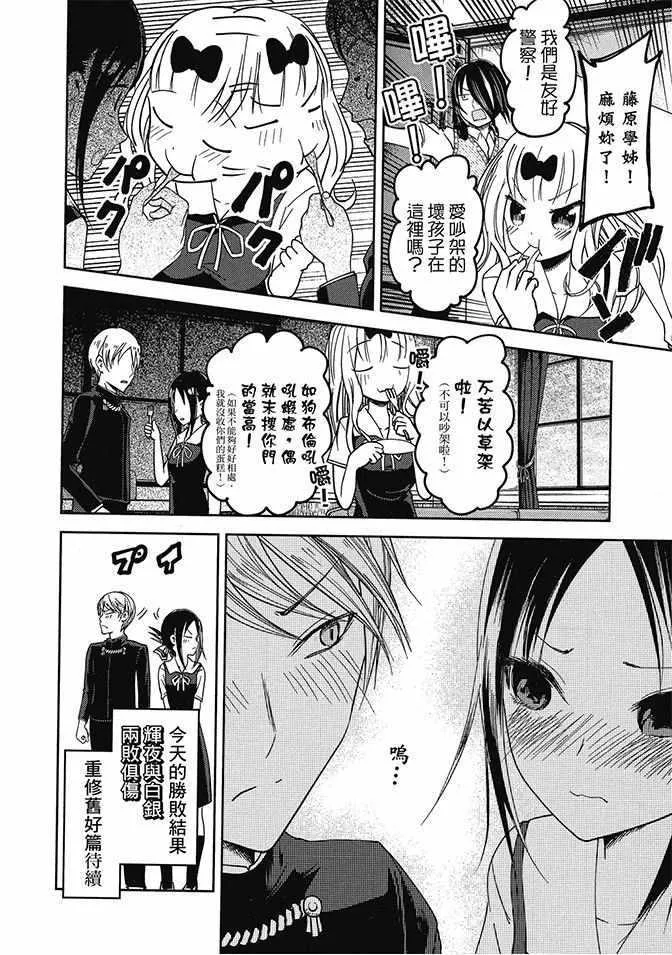第4卷 第144页