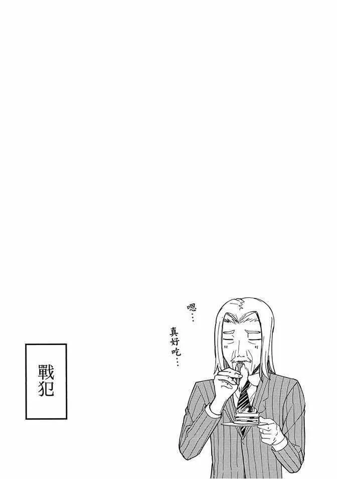 第4卷 第145页