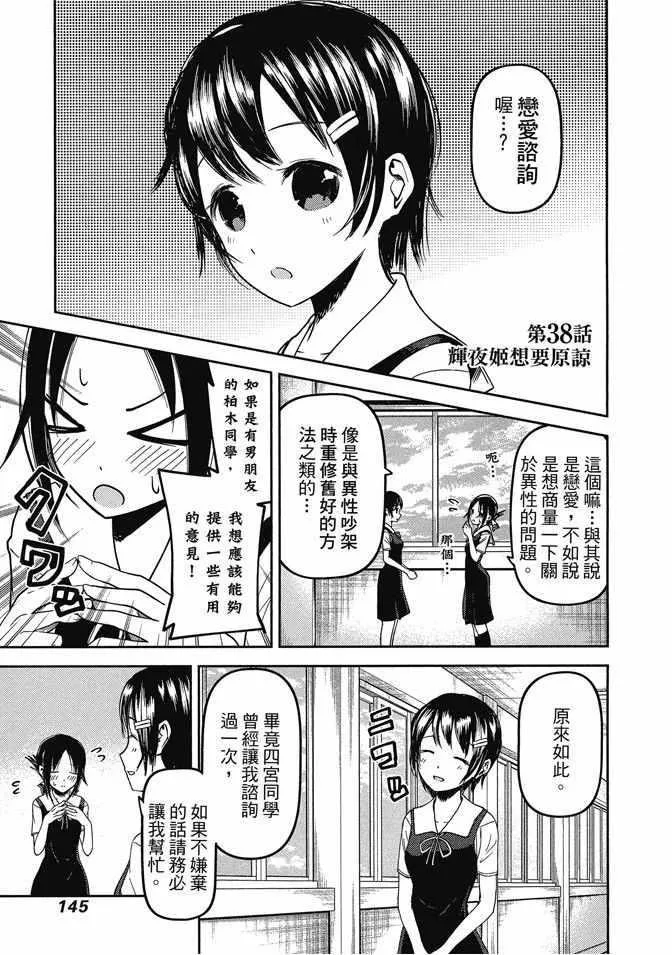 第4卷 第147页