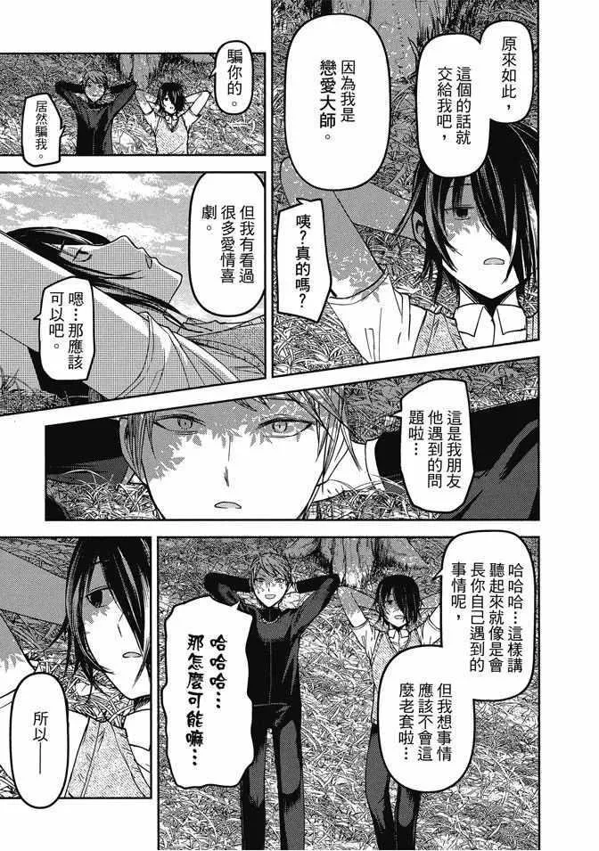 第4卷 第149页
