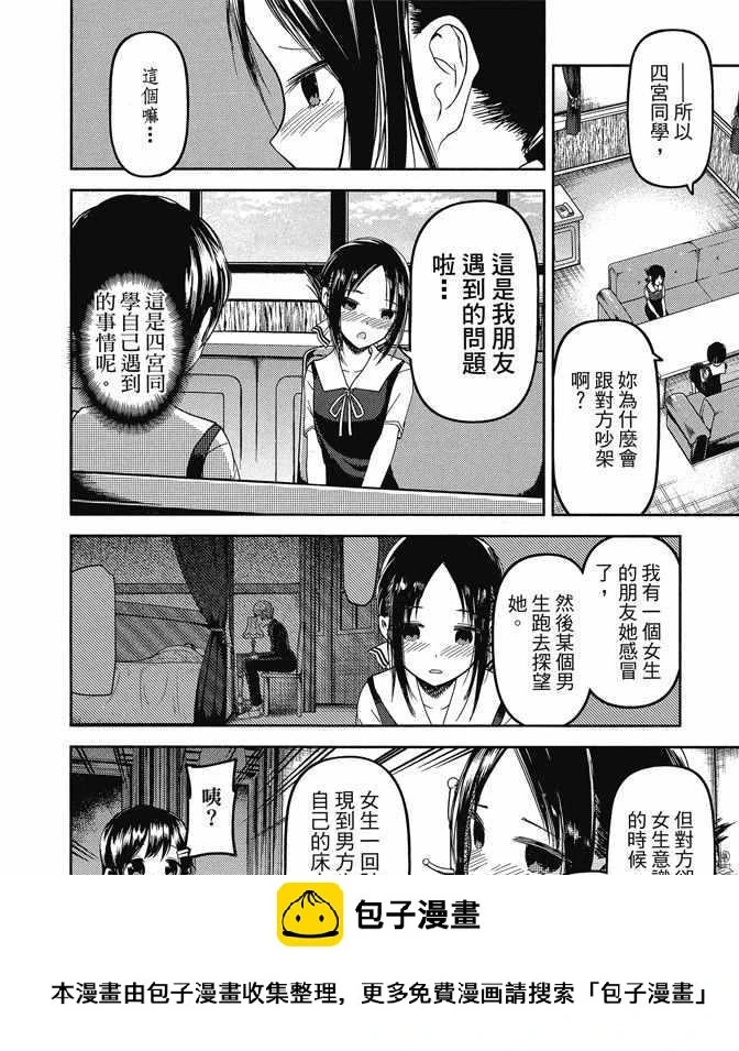 第4卷 第150页