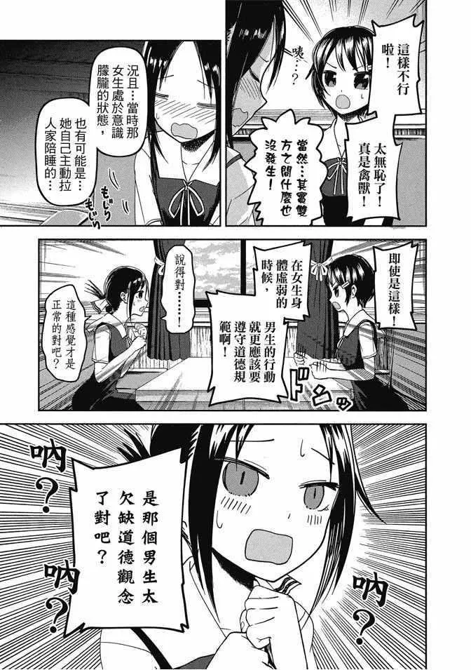 第4卷 第151页