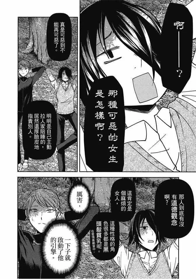第4卷 第152页