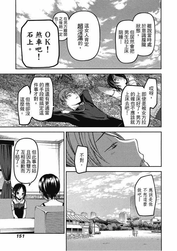第4卷 第153页