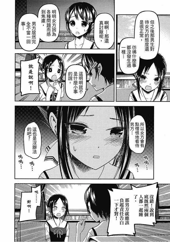 第4卷 第154页
