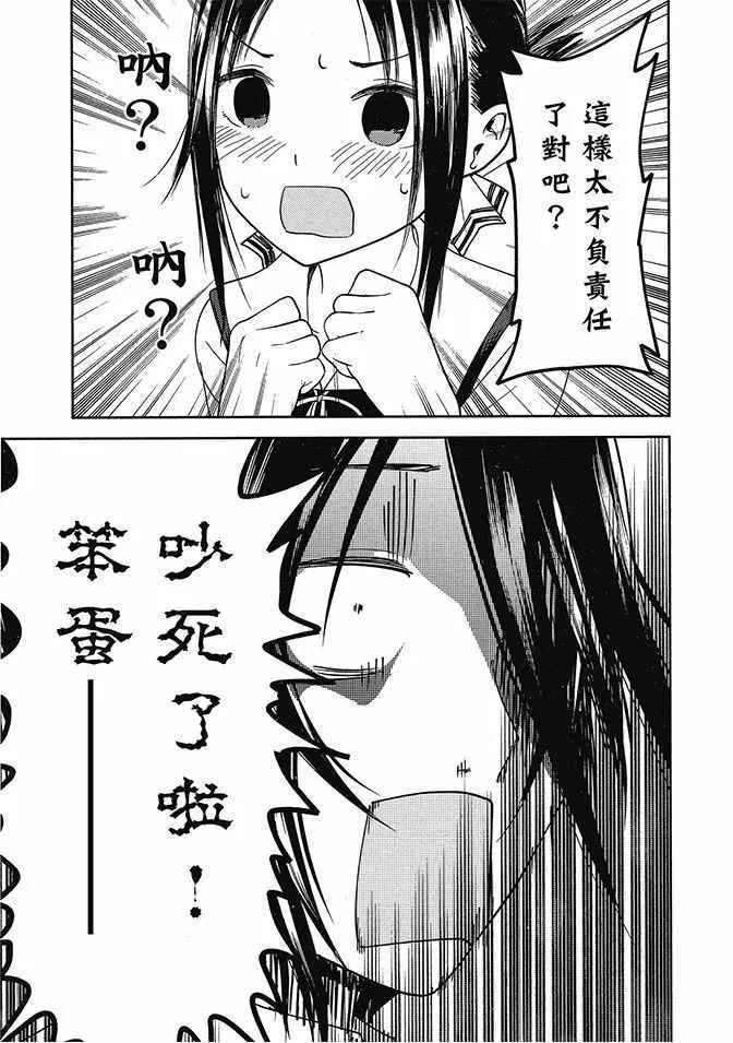 第4卷 第155页