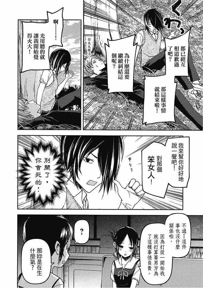 第4卷 第156页