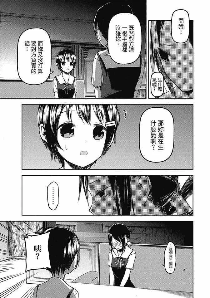 第4卷 第157页