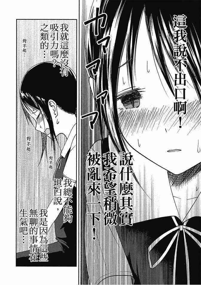 第4卷 第158页