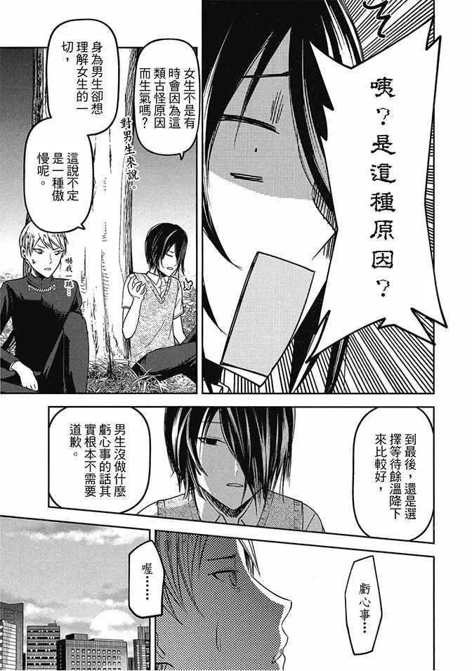 第4卷 第159页