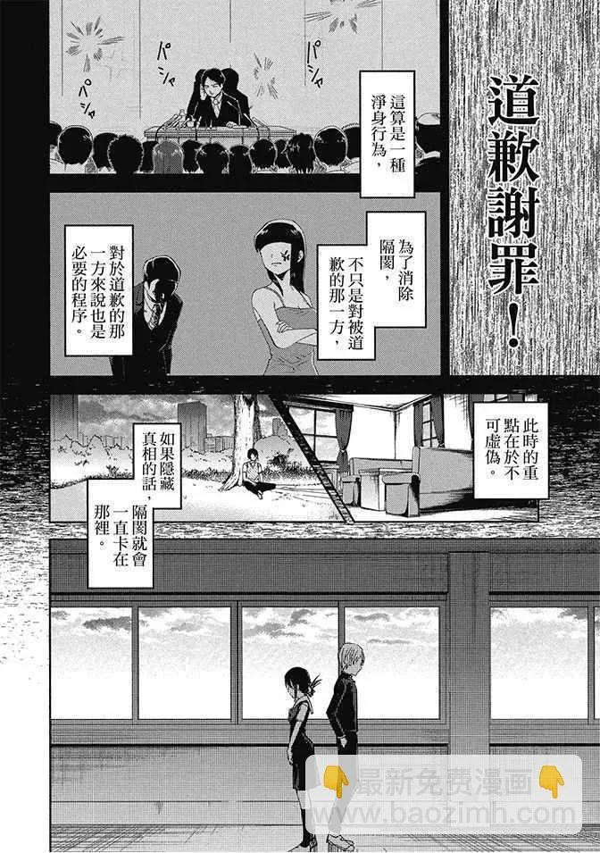 第4卷 第160页