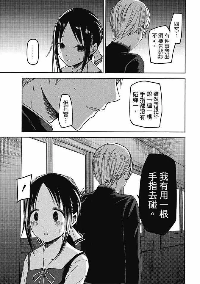 第4卷 第161页