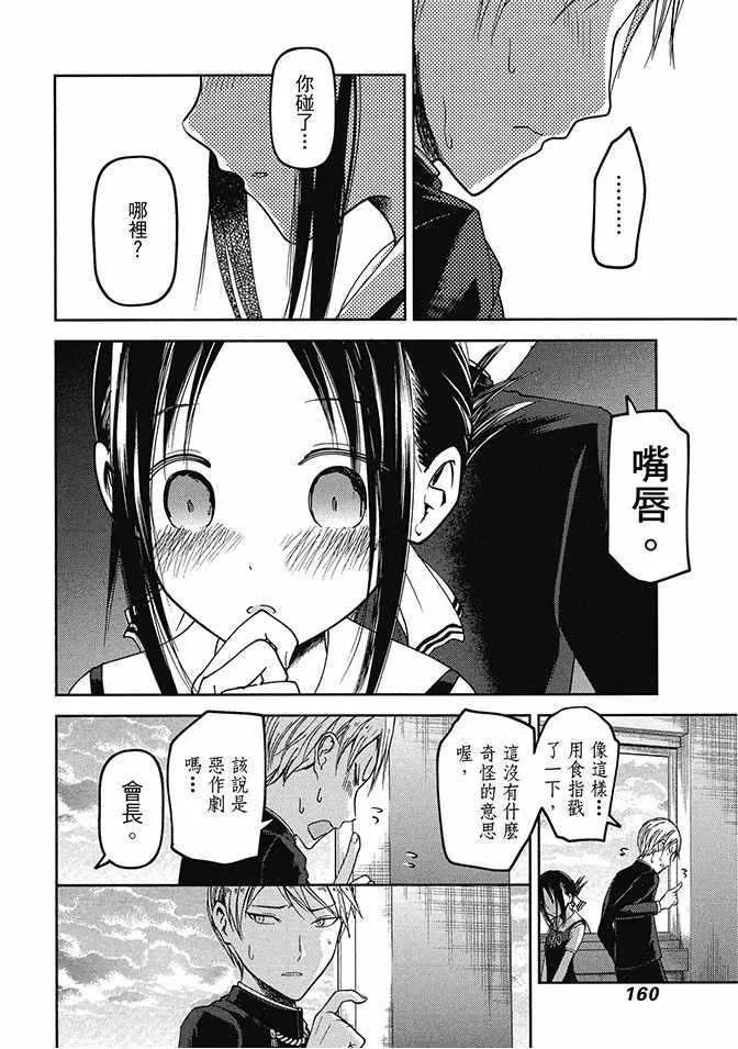 第4卷 第162页
