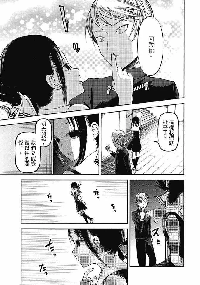 第4卷 第163页