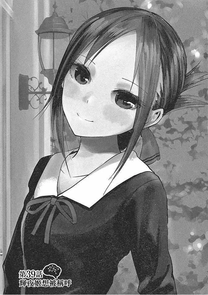 第4卷 第166页